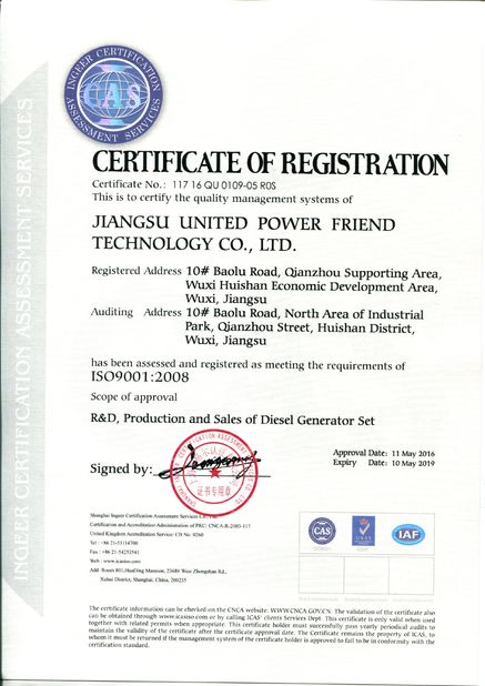Trung Quốc Jiangsu United Power Friend Technology Co., Ltd. Chứng chỉ
